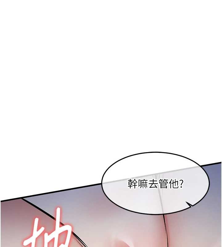 衣锦还乡第31話-蔓恩VS芭蕾舞者