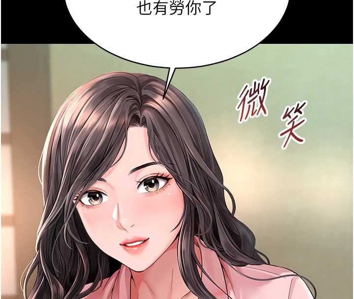 越线咨询第1话-为权势服务的菁英律师