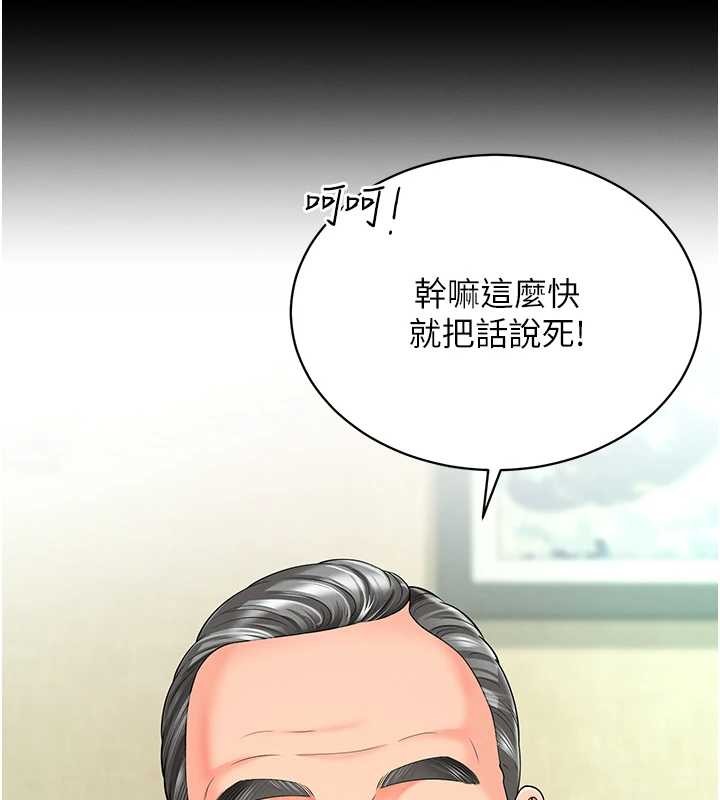 越线咨询第1话-为权势服务的菁英律师