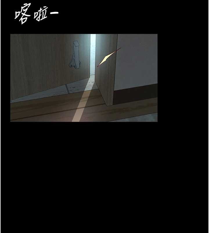 越线咨询第1话-为权势服务的菁英律师