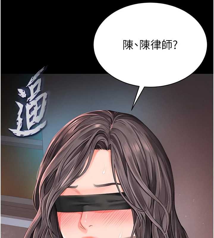 越線諮詢第1話-為權勢服務的菁英律師