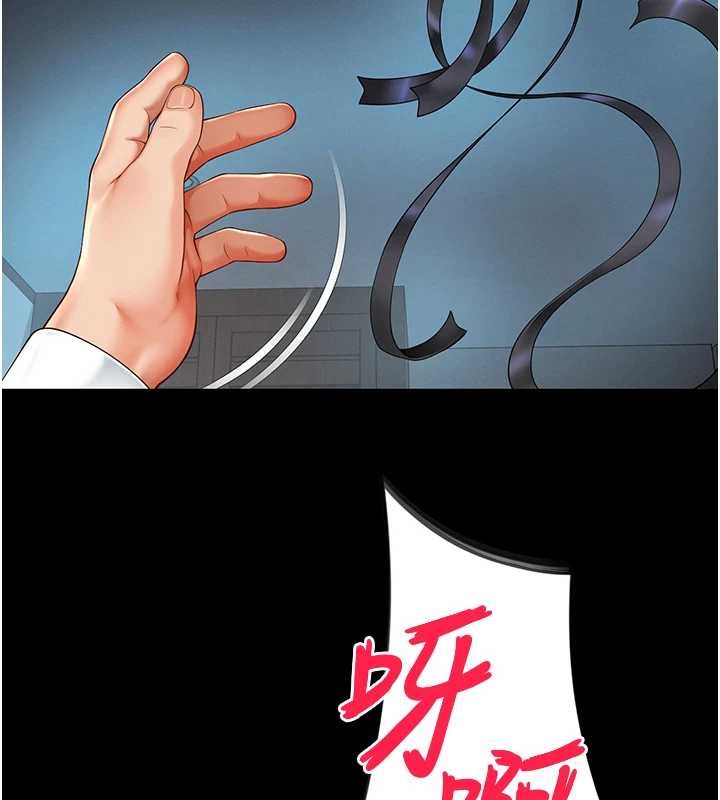 越線諮詢第1話-為權勢服務的菁英律師