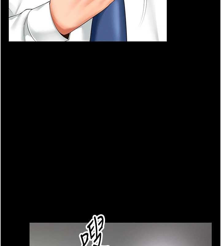 越线咨询第1话-为权势服务的菁英律师