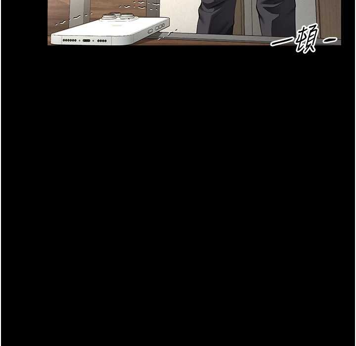 越線諮詢第1話-為權勢服務的菁英律師