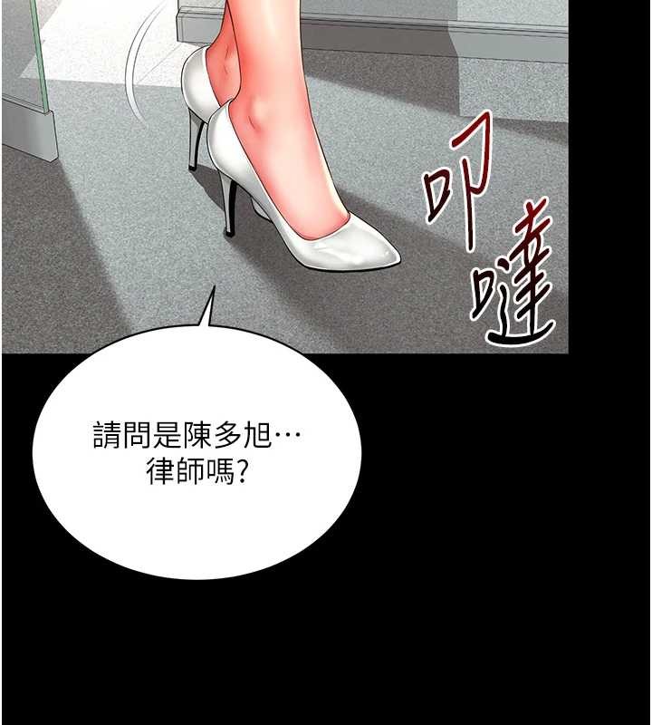 越線諮詢第1話-為權勢服務的菁英律師