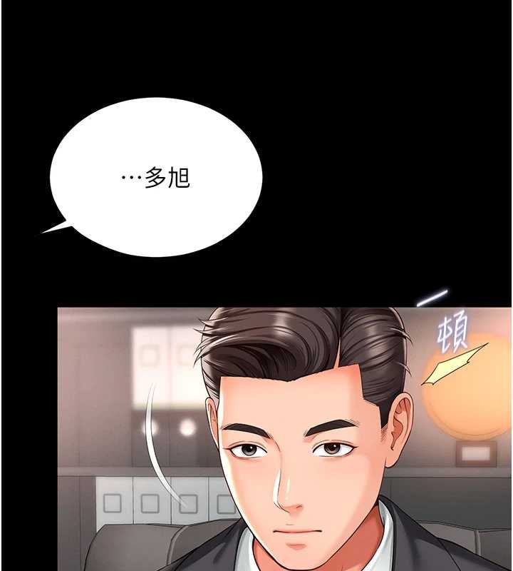 越线咨询第1话-为权势服务的菁英律师