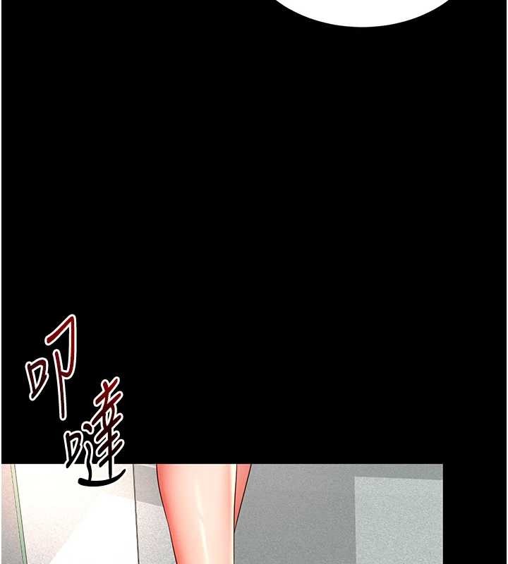 越線諮詢第1話-為權勢服務的菁英律師