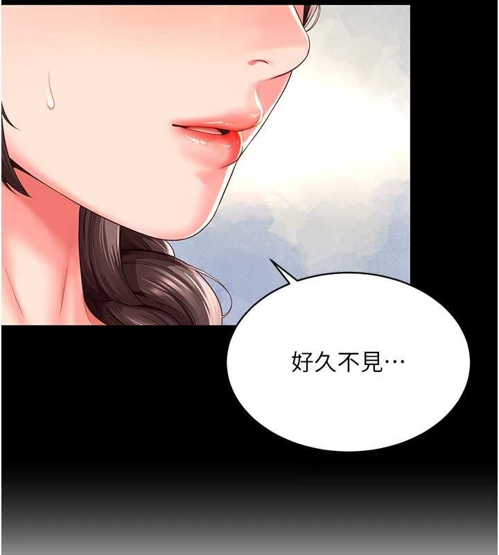 越線諮詢第1話-為權勢服務的菁英律師