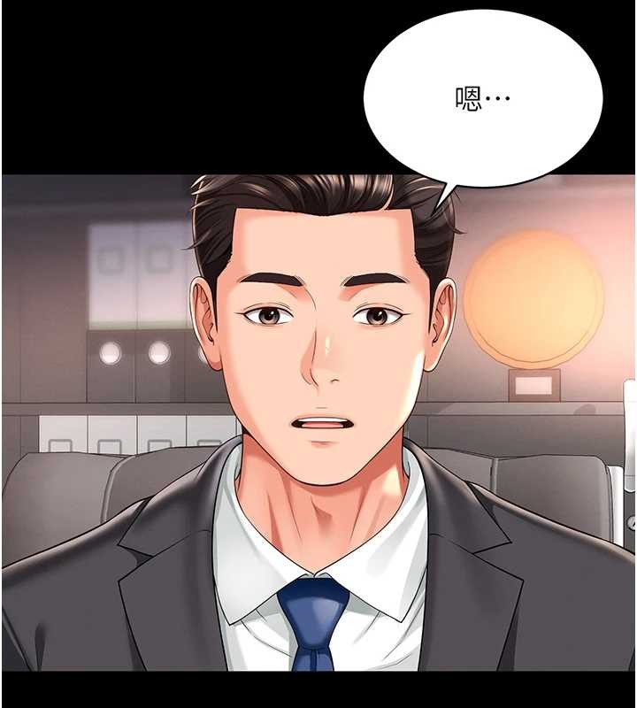 越線諮詢第1話-為權勢服務的菁英律師