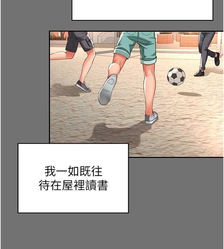 越線諮詢第1話-為權勢服務的菁英律師