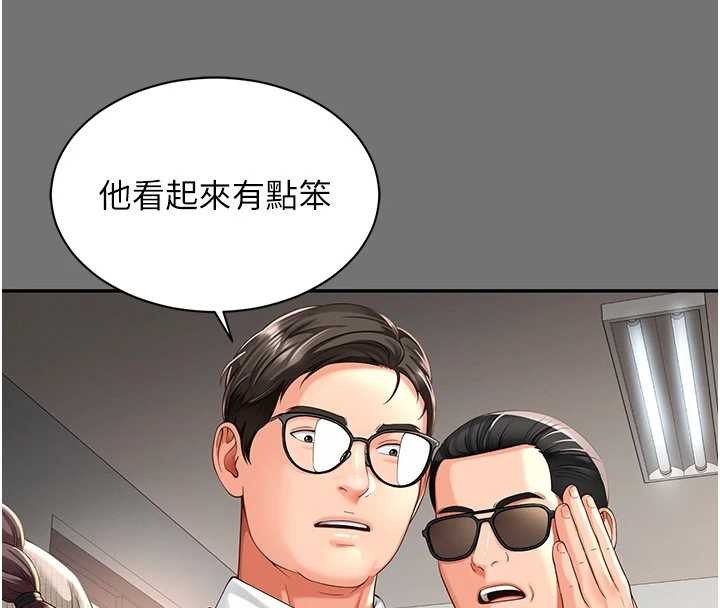 越线咨询第1话-为权势服务的菁英律师