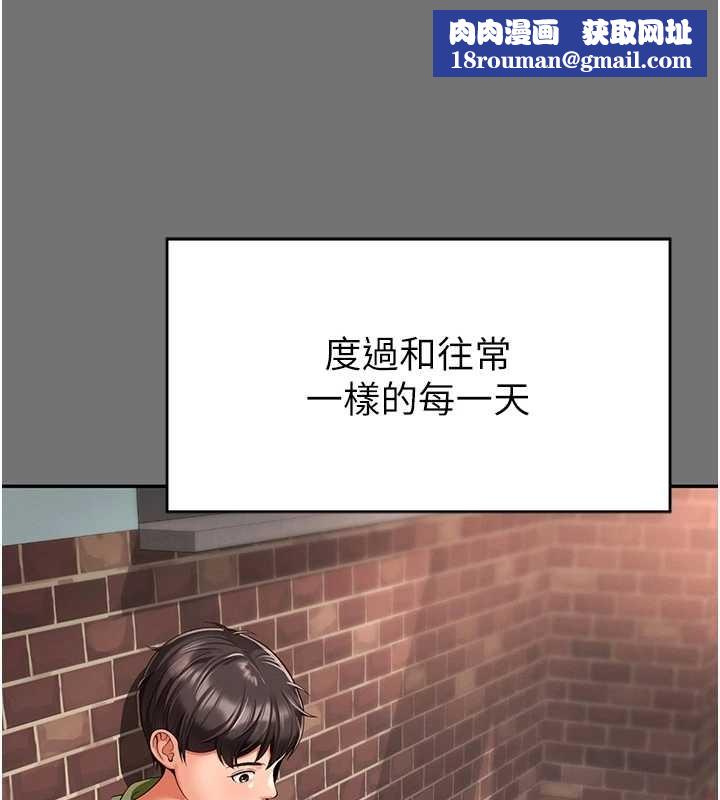 越線諮詢第1話-為權勢服務的菁英律師