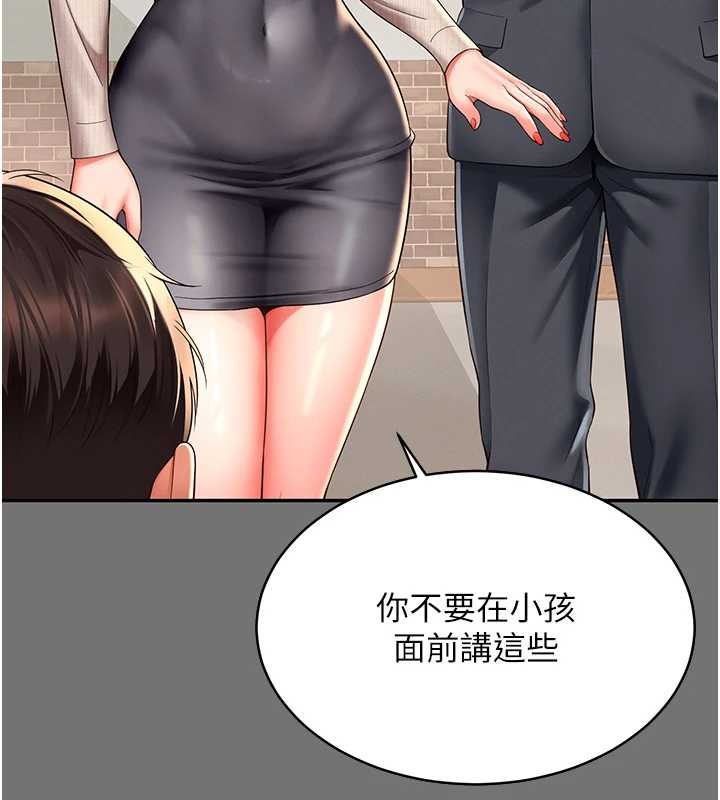 越线咨询第1话-为权势服务的菁英律师