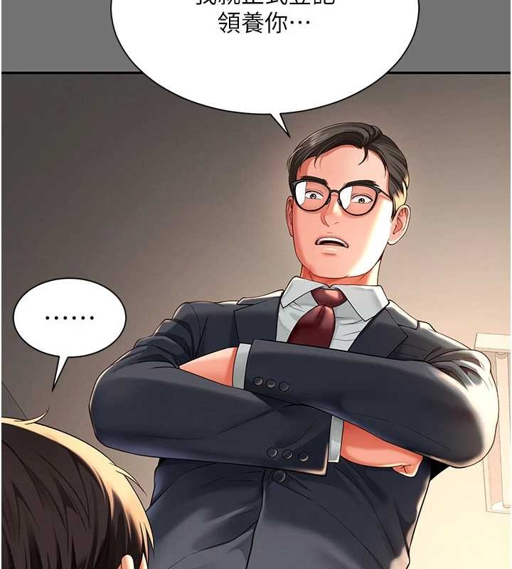 越線諮詢第1話-為權勢服務的菁英律師