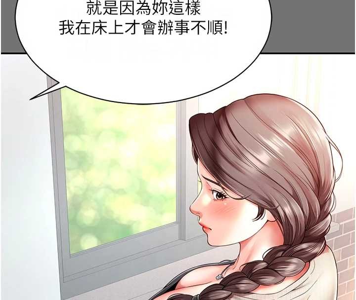 越线咨询第1话-为权势服务的菁英律师