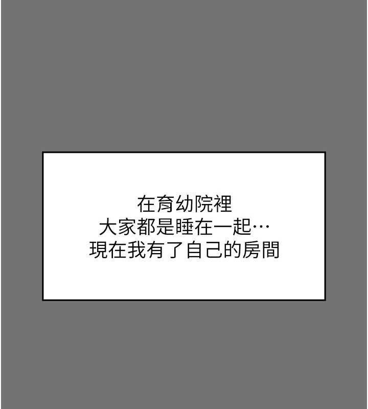 越線諮詢第1話-為權勢服務的菁英律師