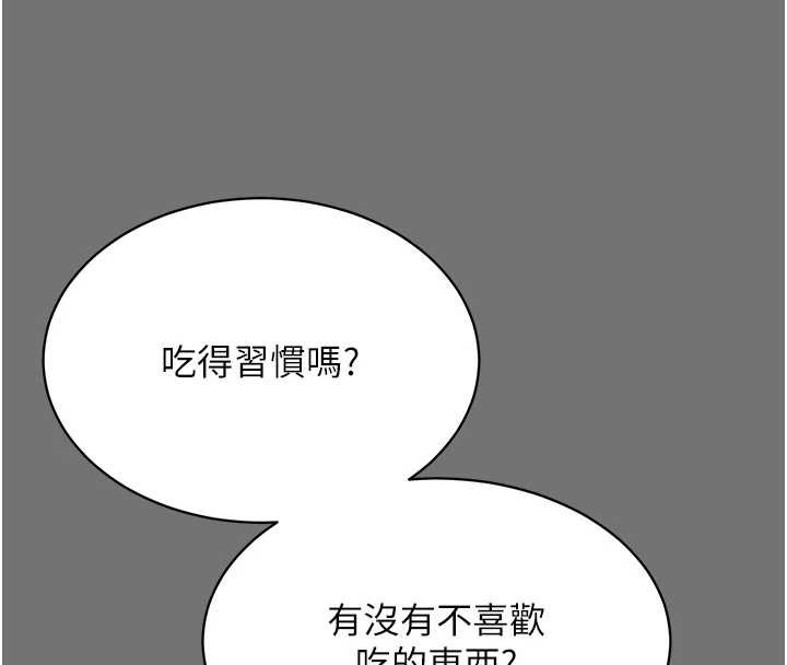 越线咨询第1话-为权势服务的菁英律师