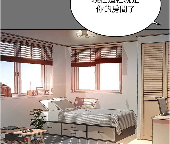 越线咨询第1话-为权势服务的菁英律师