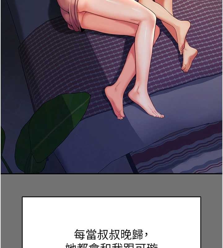 越線諮詢第1話-為權勢服務的菁英律師