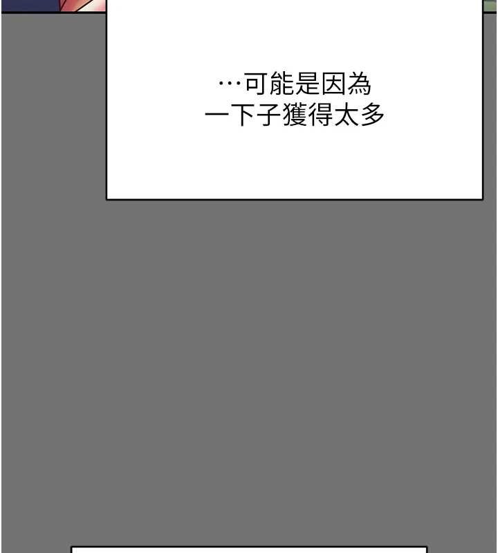 越線諮詢第1話-為權勢服務的菁英律師