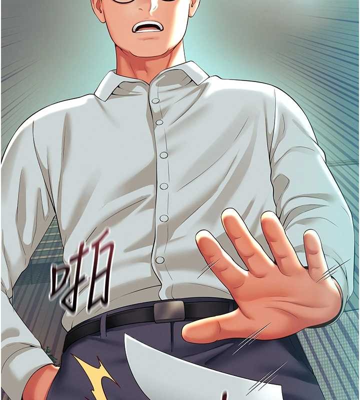 越線諮詢第1話-為權勢服務的菁英律師