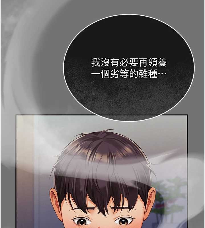 越線諮詢第1話-為權勢服務的菁英律師