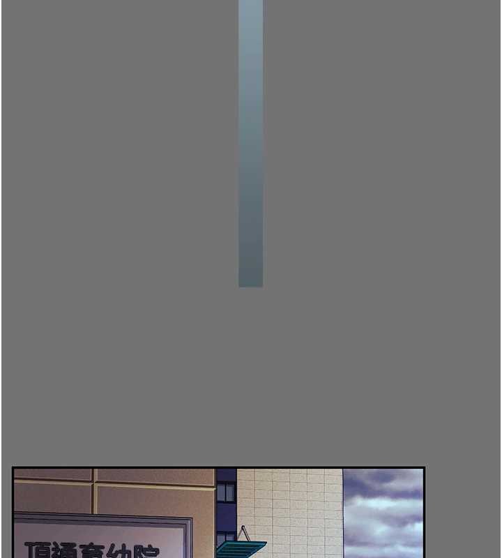 越線諮詢第1話-為權勢服務的菁英律師