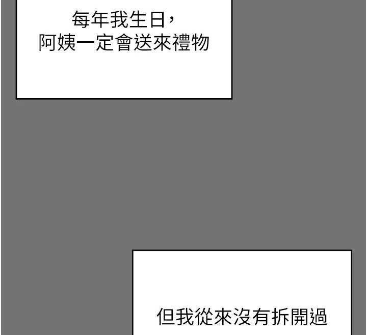 越线咨询第1话-为权势服务的菁英律师