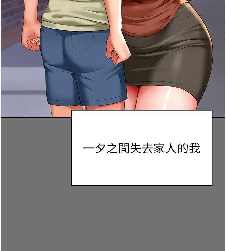 越線諮詢第1話-為權勢服務的菁英律師