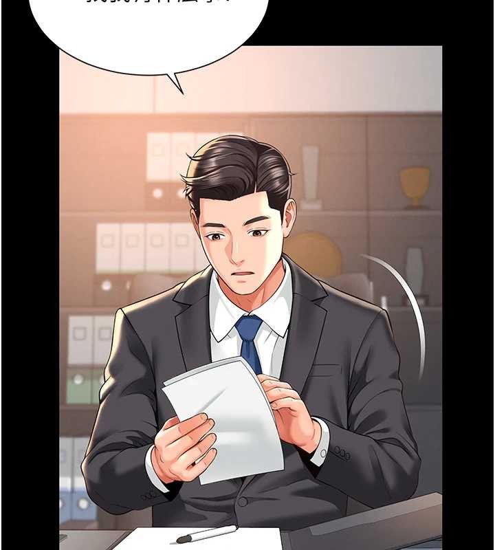 越線諮詢第1話-為權勢服務的菁英律師