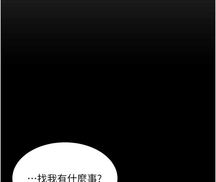 越線諮詢第1話-為權勢服務的菁英律師