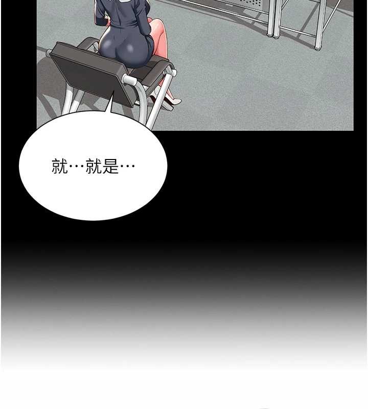 越線諮詢第1話-為權勢服務的菁英律師