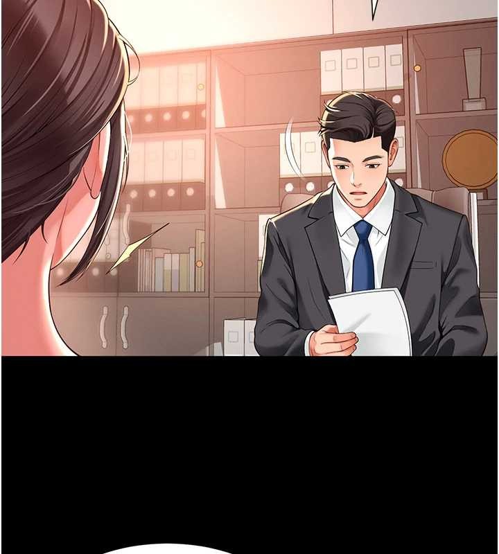 越线咨询第1话-为权势服务的菁英律师