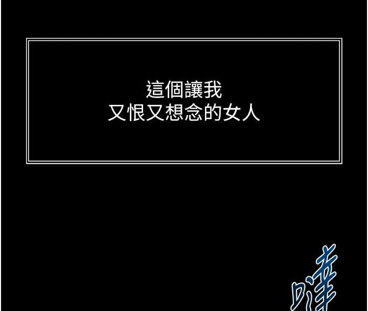 越線諮詢第1話-為權勢服務的菁英律師