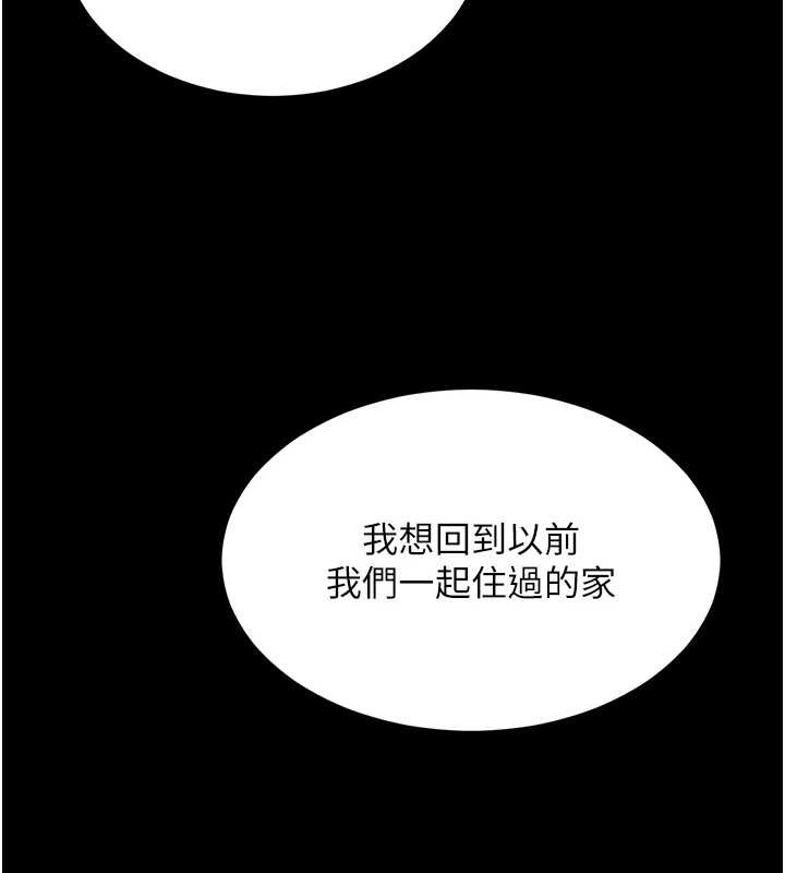 越線諮詢第1話-為權勢服務的菁英律師