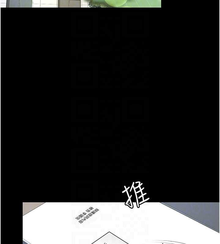 越线咨询第2话-我来填满你老婆