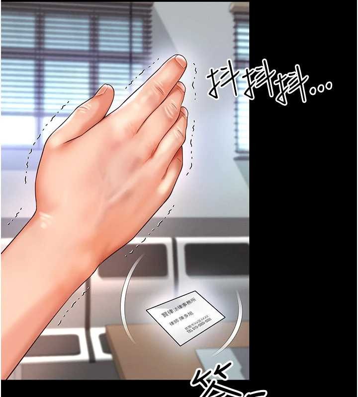 越線諮詢第2話-我來填滿你老婆