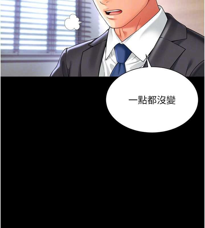 越线咨询第2话-我来填满你老婆