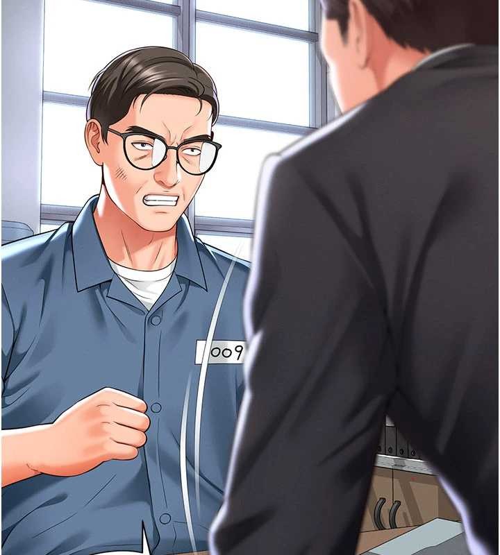 越線諮詢第2話-我來填滿你老婆