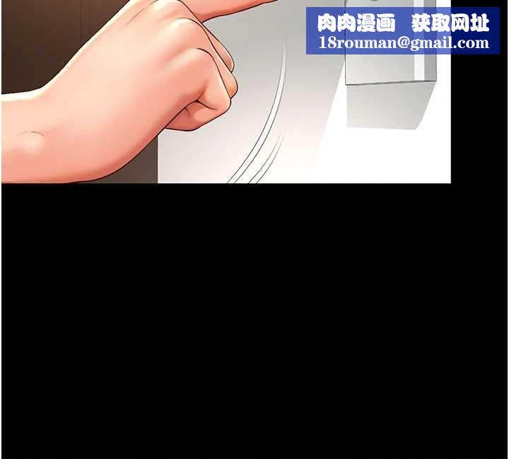 越線諮詢第2話-我來填滿你老婆