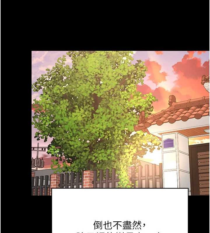 越线咨询第2话-我来填满你老婆