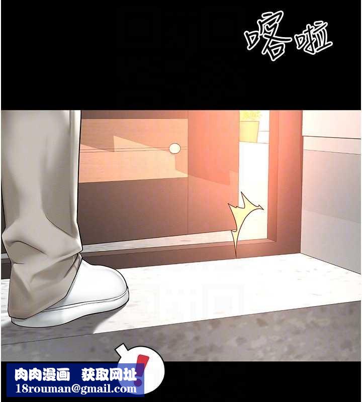 越线咨询第2话-我来填满你老婆