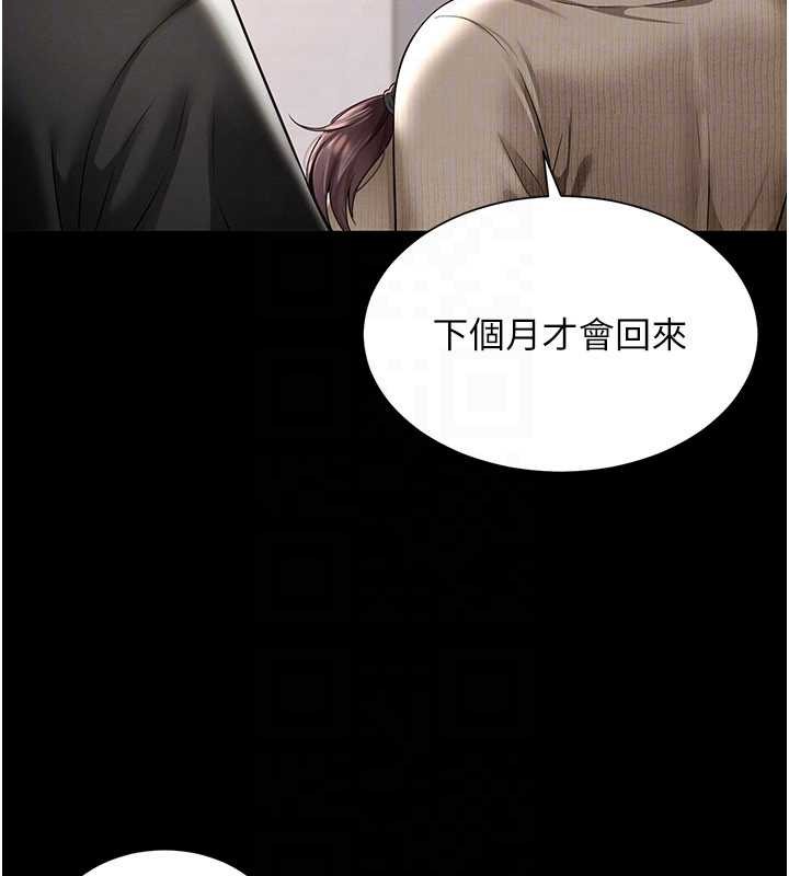 越线咨询第2话-我来填满你老婆