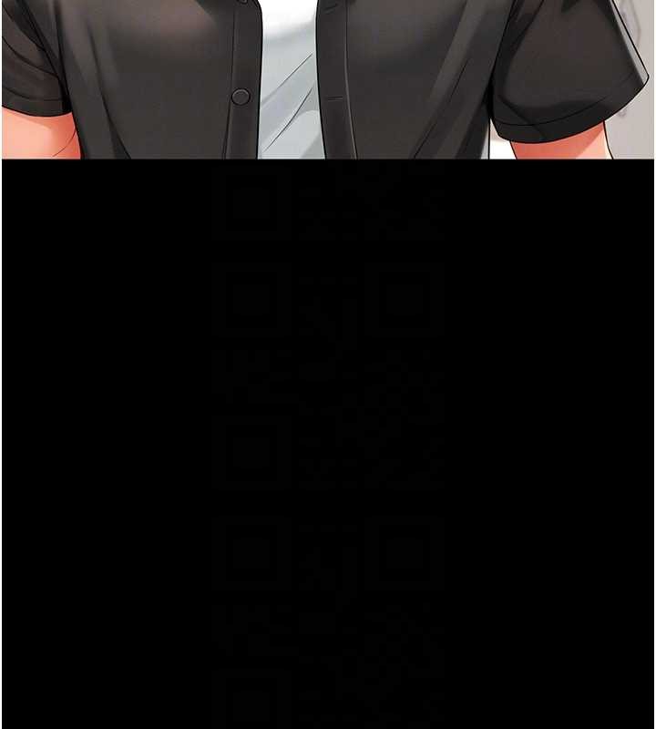 越线咨询第2话-我来填满你老婆