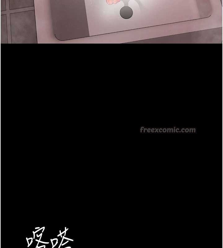 越線諮詢第2話-我來填滿你老婆