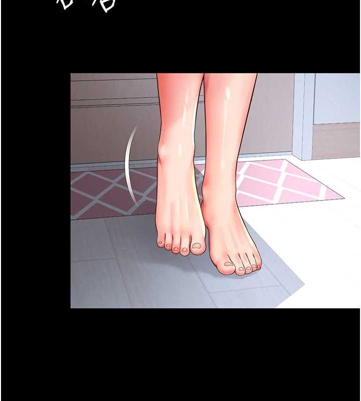 越线咨询第2话-我来填满你老婆