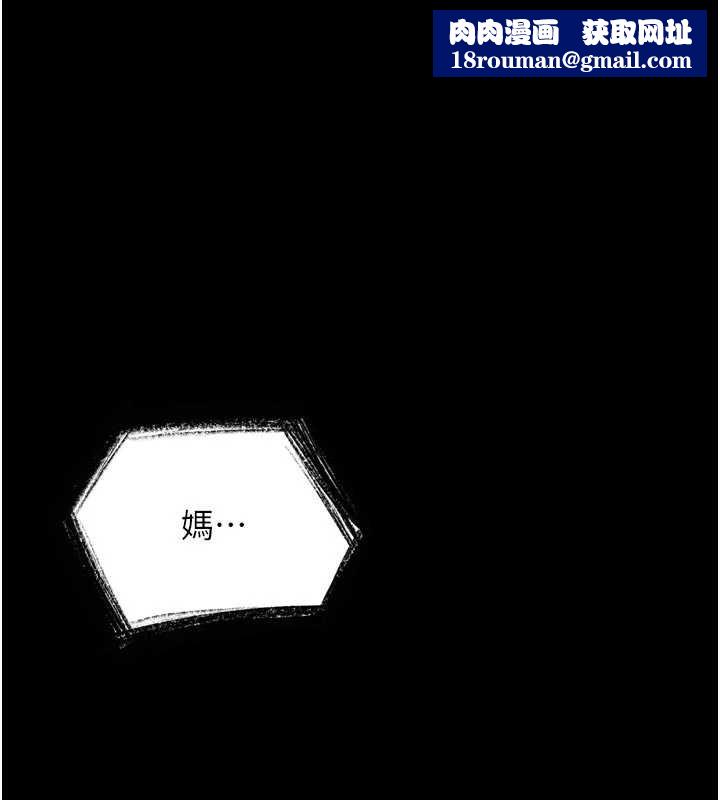 越線諮詢第3話-夾緊小穴不讓你走&hearts;