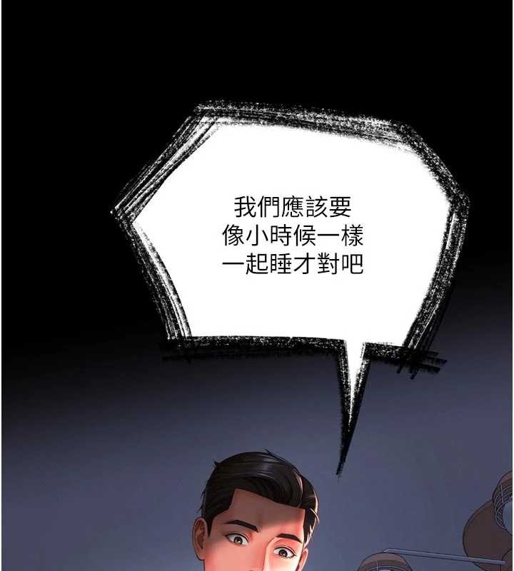 越線諮詢第3話-夾緊小穴不讓你走&hearts;