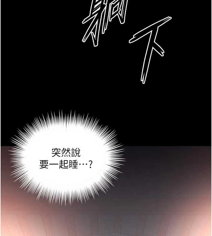 越線諮詢第3話-夾緊小穴不讓你走&hearts;