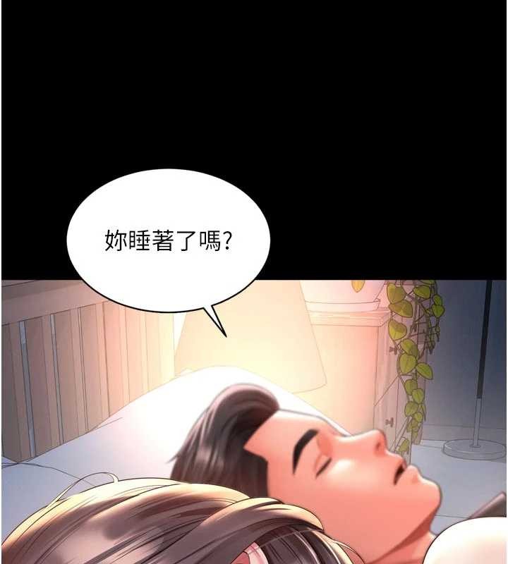 越线咨询第3话-夹紧小穴不让你走&hearts;